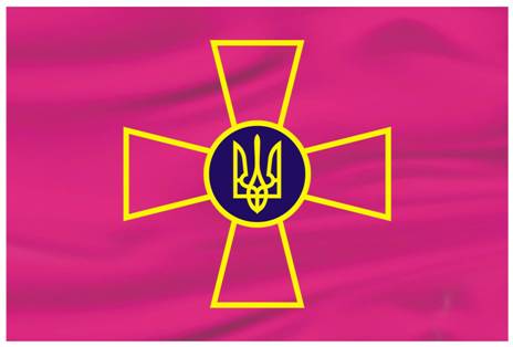 Eмблемa Збройних Сил України