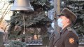 Дзвін Пам’яті мовчав… В Міноборони вшанували загиблих Українських захисників і захисниць