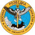 Головне управління розвідки Міністерства оборони України інформує
