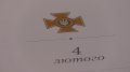 Дзвін Пам’яті пролунав шість разів… В Міноборони вшанували загиблих Українських захисників і захисниць