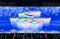 Стартували XXIV зимові Олімпійські Ігри 2022: Прапороносець національної збірної - армієць Олександр Абраменко