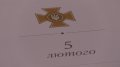 Дзвін Пам’яті пролунав три рази… В Міноборони вшанували загиблих Українських захисників і захисниць