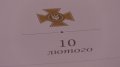 Дзвін Пам’яті пролунав двадцять один раз… В Міноборони вшанували загиблих Українських захисників і захисниць