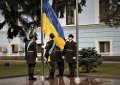 День єднання: в Міноборони урочисто підняли Державний Прапор України