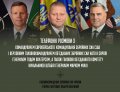 Головнокомандувач ЗСУ генерал-лейтенант Валерій Залужний провів телефонну розмову з партнерами по НАТО