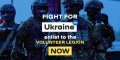Запускається сайт для іноземців, які хочуть допомогти Україні в захисті свободи й територіальної цілісності