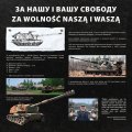 Завтра, 27 червня, у Варшаві відкриється виставка російської техніки, знищеної силами оборони України