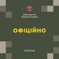 Призначено нове керівництво ПАТ «Мотор Січ»