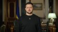 Щодня й щоночі діємо, щоб зменшити потенціал ворога – звернення Президента України