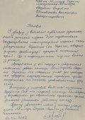 Міністр оборони України підтримав прохання В’ячеслава Шаповалова щодо його звільнення з посади заступника
