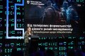 «Стійкість під час кібервійни» – Катерина Черногоренко розповіла про пріоритети Міноборони
