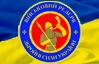 ВІЙСЬКОВИЙ РЕЗЕРВ